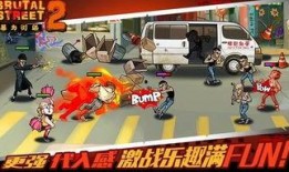 暴力街区2在线观看,在线激战，街头传奇再续篇章